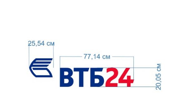 Логотип ВТБ 24 в векторе