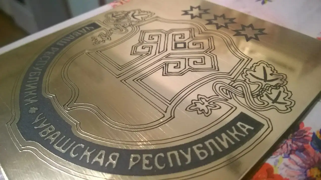 Лазерная гравировка